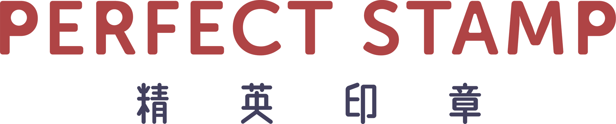 Perfect Stamp & Design